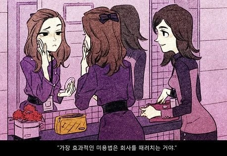 manga_492279_006.webp