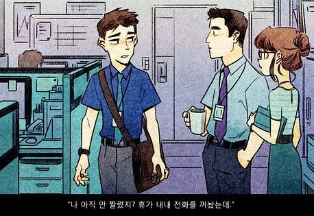 manga_492279_008.webp