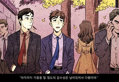 manga_492279_010.webp