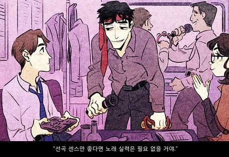manga_492279_011.webp