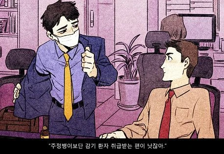 manga_492279_012.webp