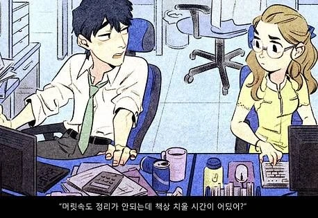 manga_492279_014.webp