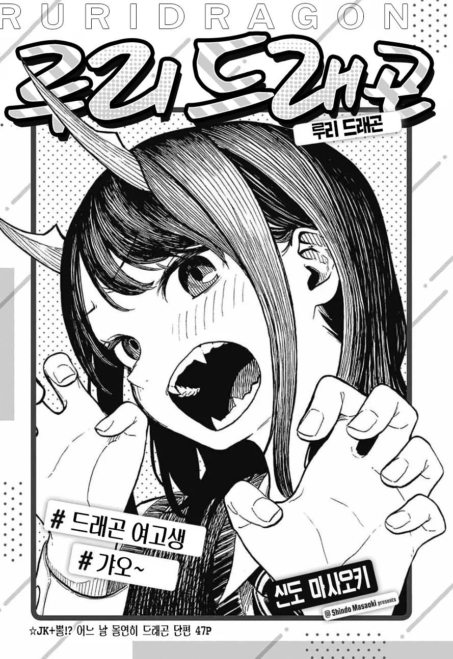 manga_506454_001.webp