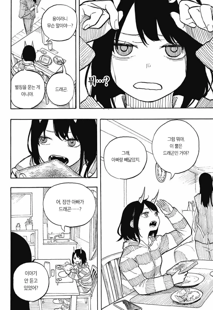 manga_506454_004.webp