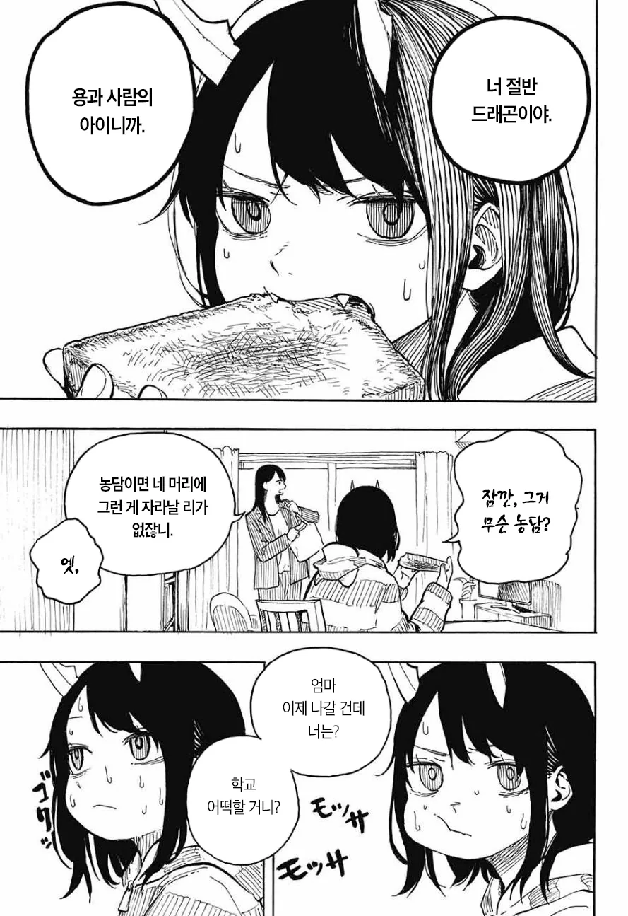 manga_506454_005.webp