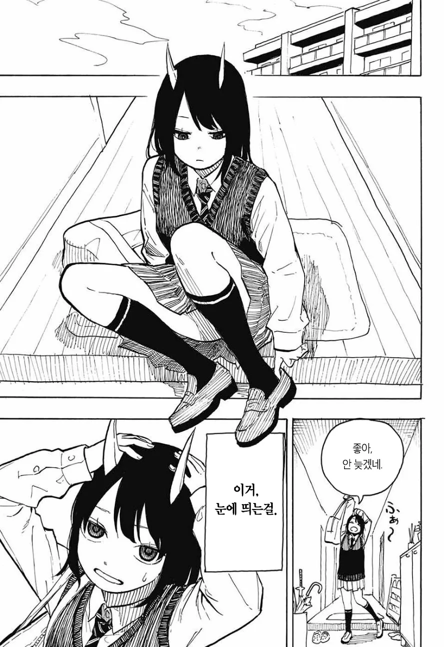 manga_506454_007.webp
