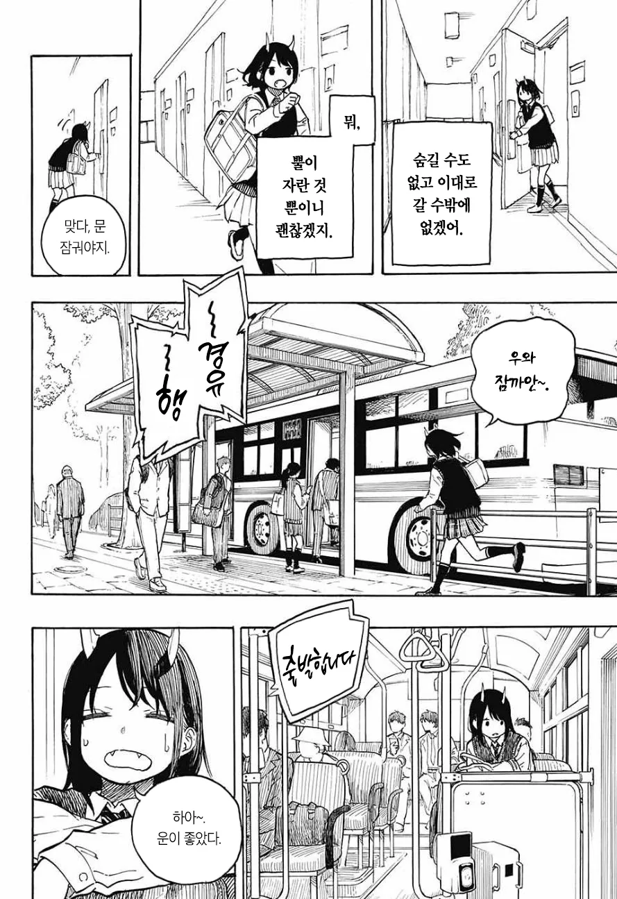 manga_506454_008.webp