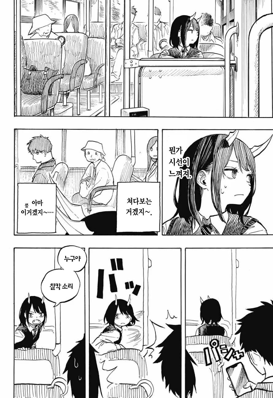 manga_506454_010.webp