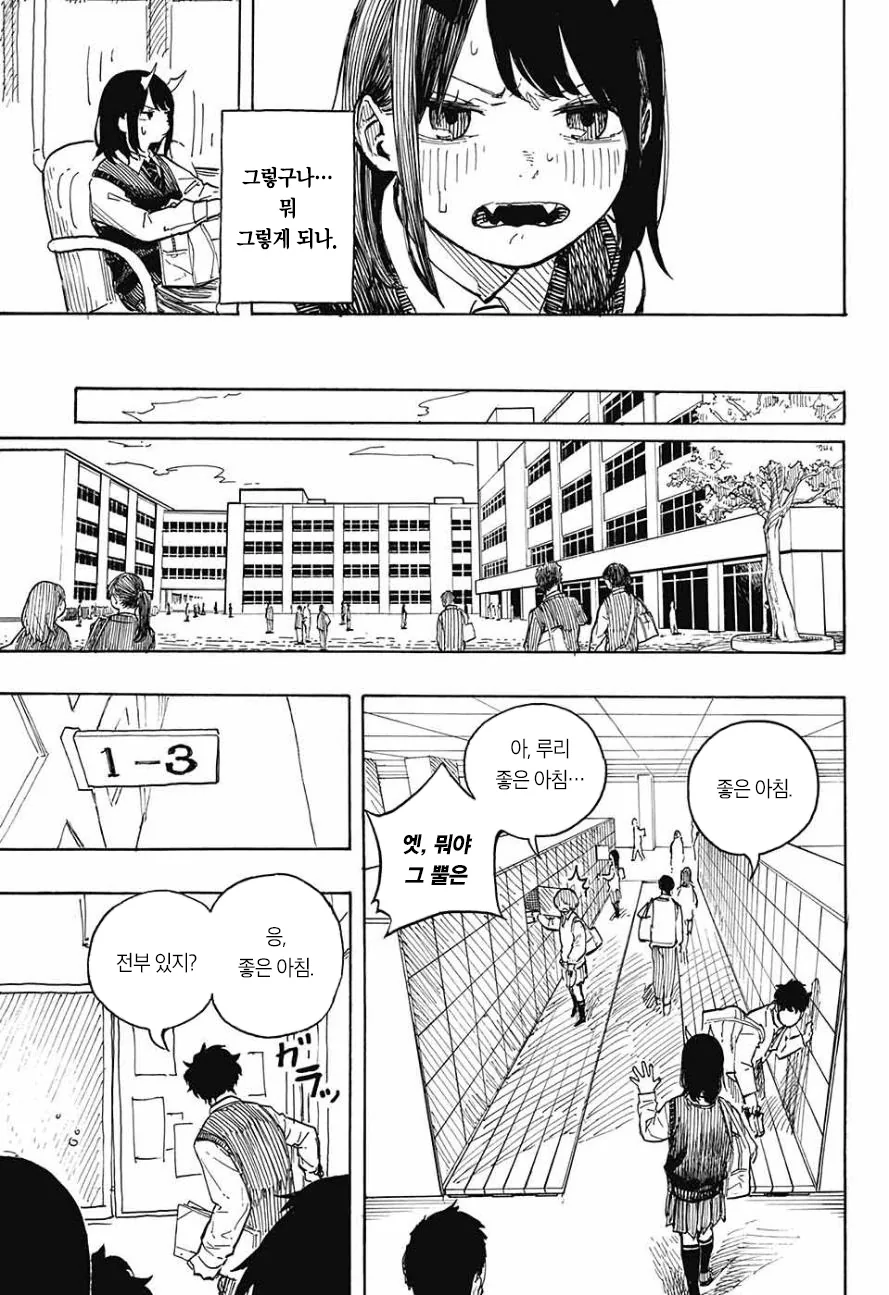 manga_506454_011.webp