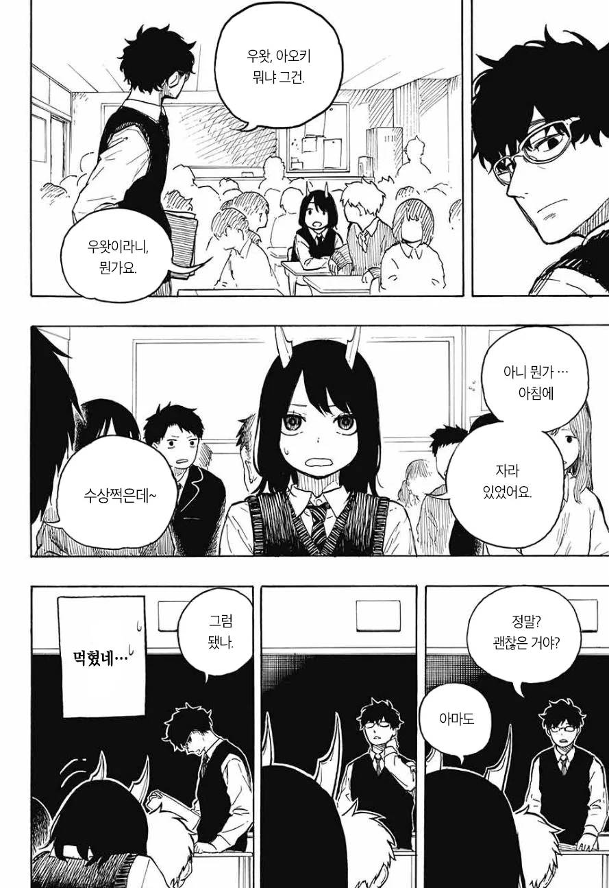 manga_506454_012.webp