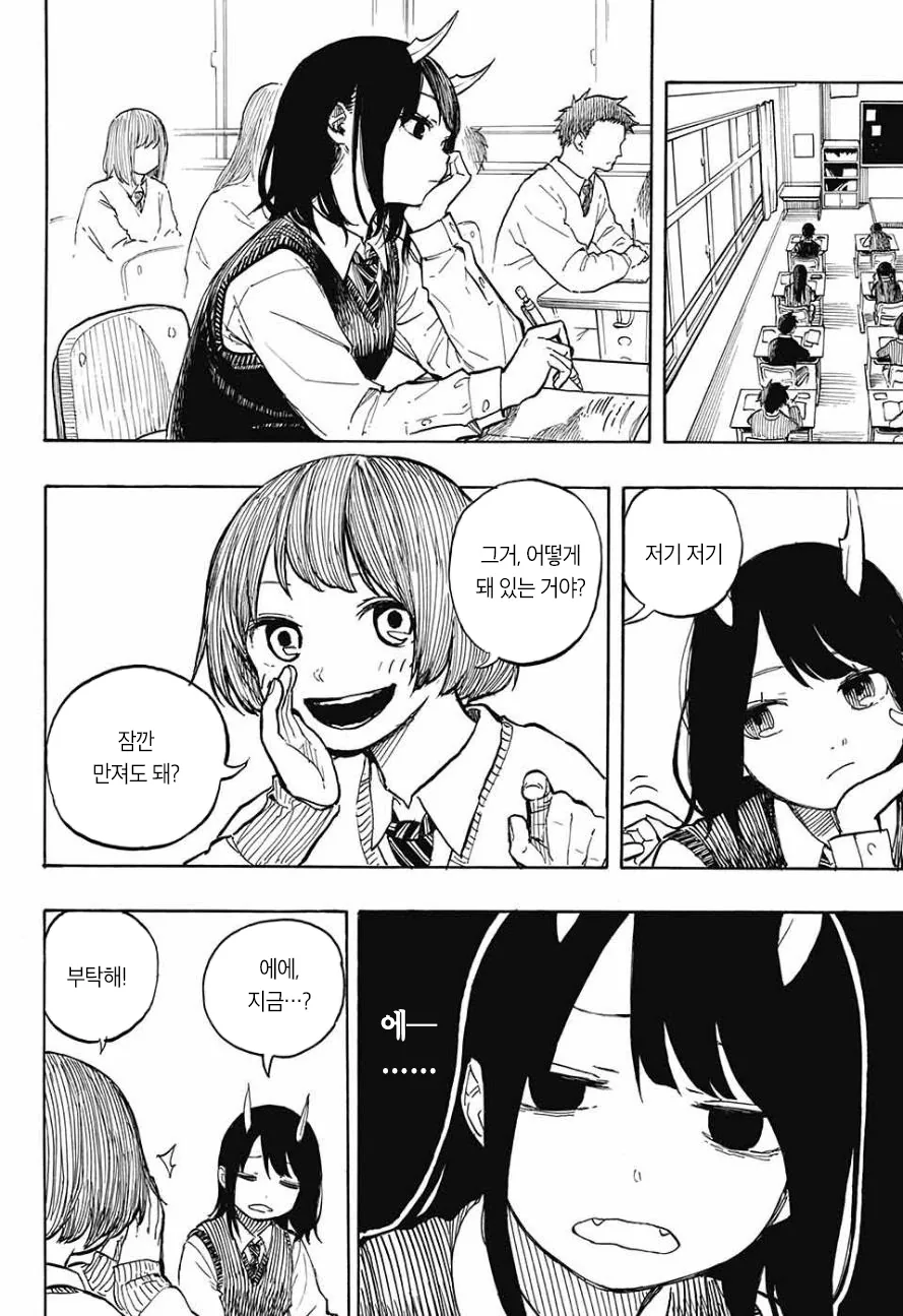 manga_506454_014.webp