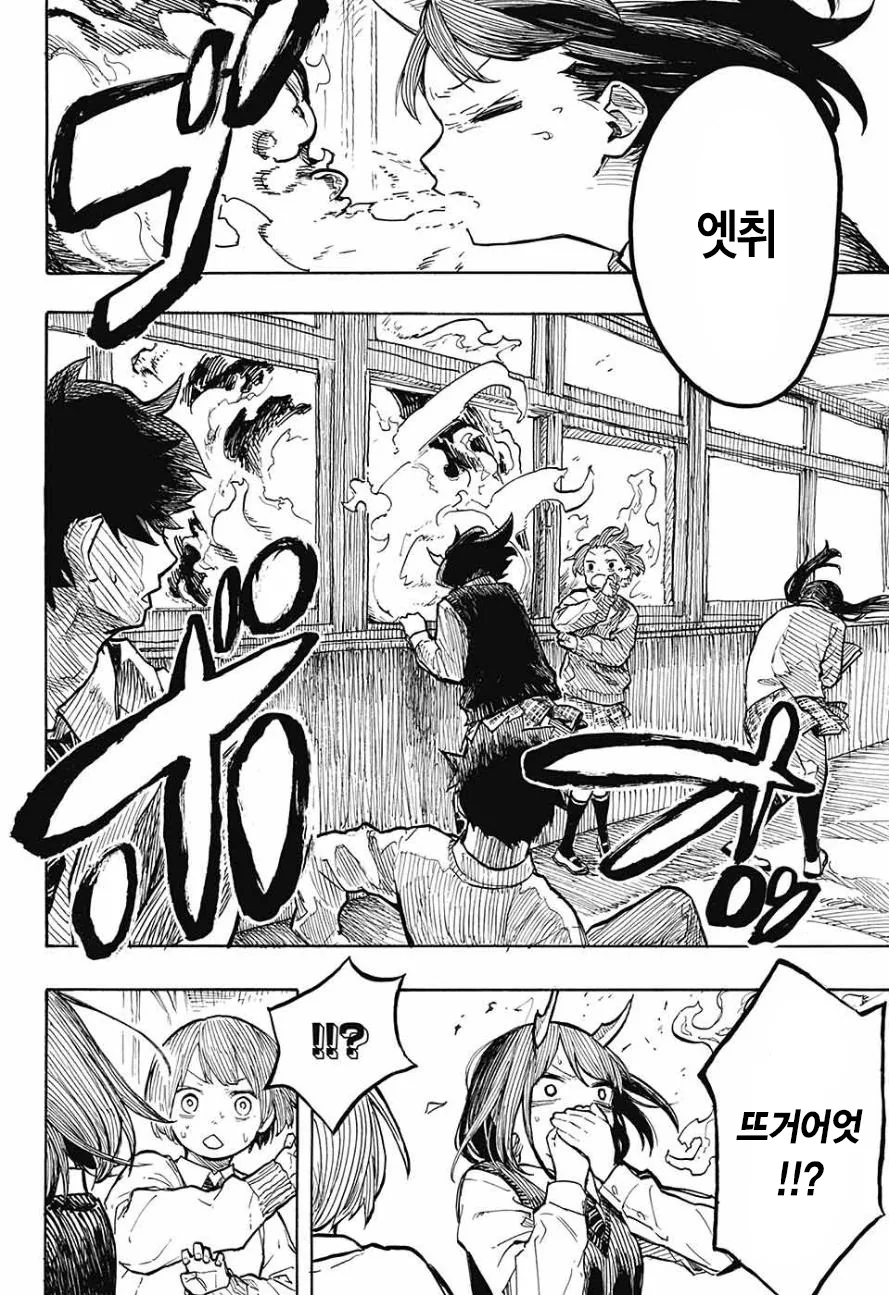 manga_506454_018.webp