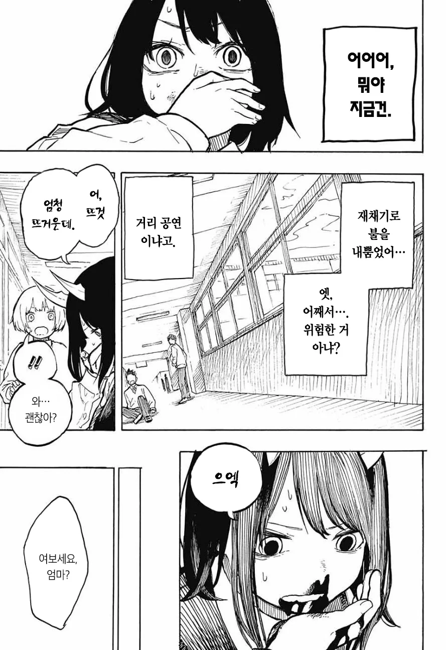 manga_506454_019.webp
