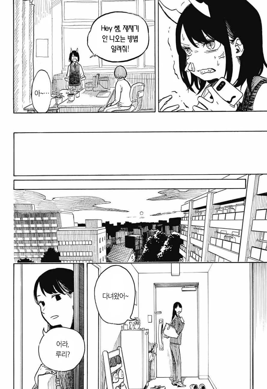 manga_506454_022.webp