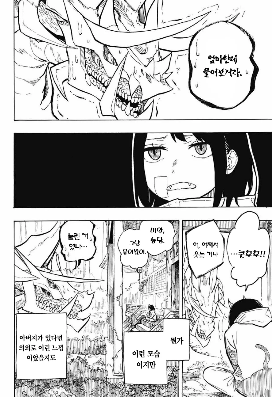 manga_506454_035.webp