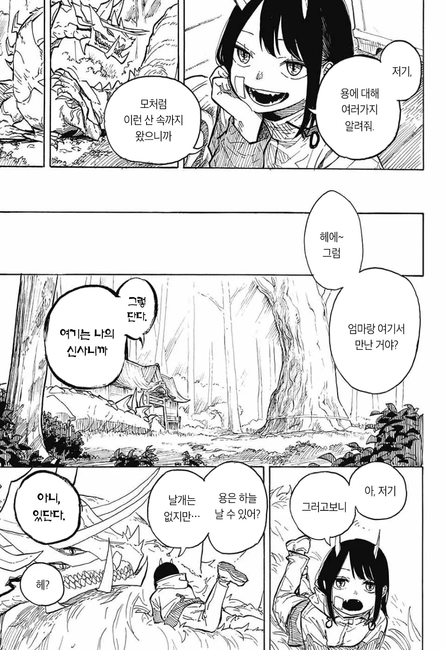 manga_506454_036.webp