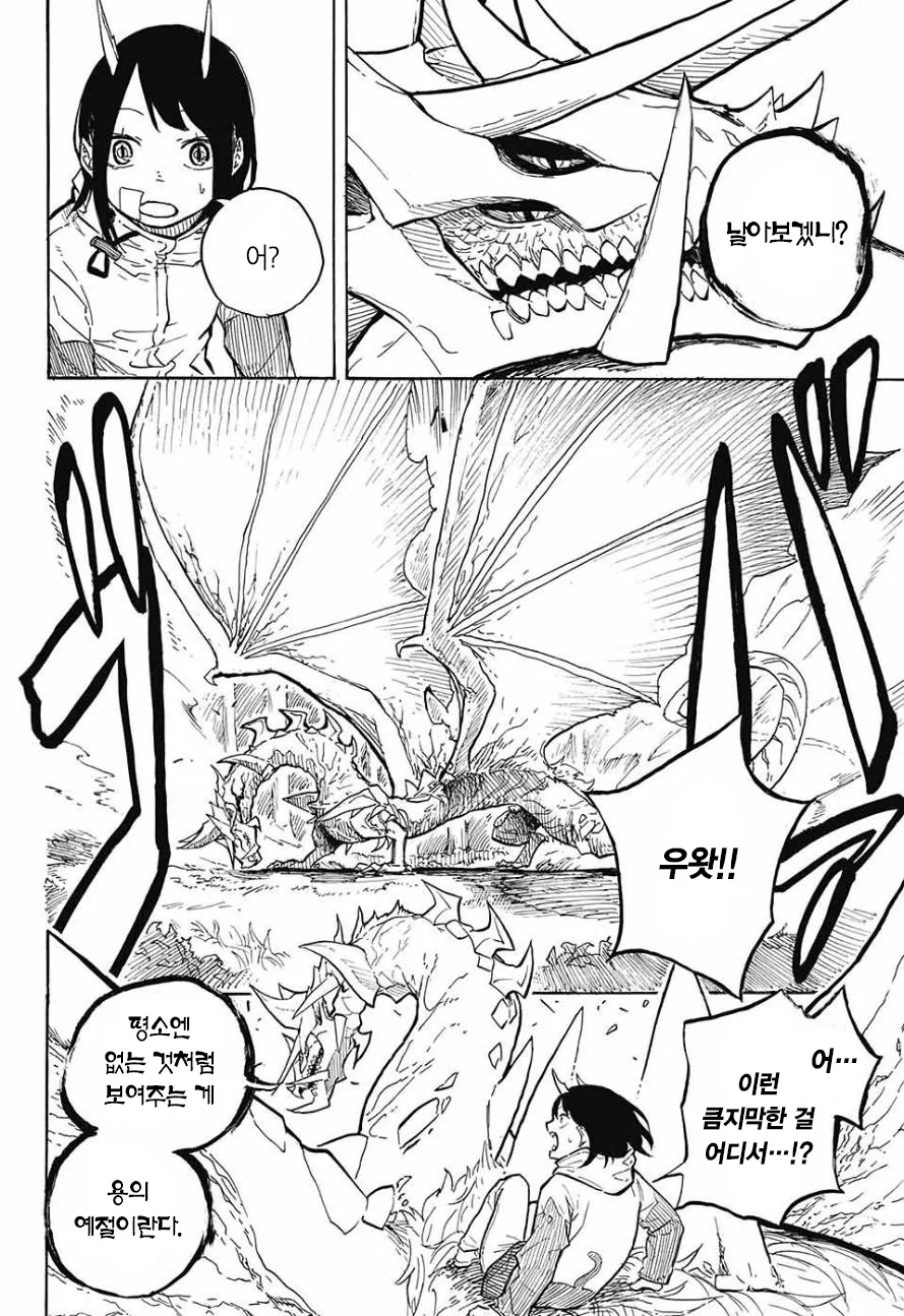 manga_506454_037.webp
