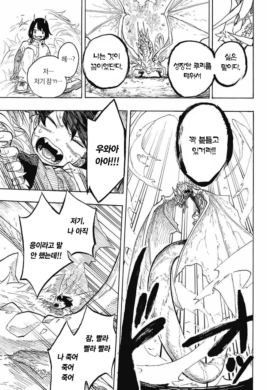 manga_506454_038.webp