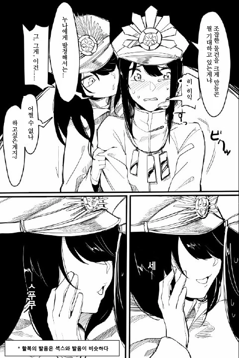 manga_510161_001.webp