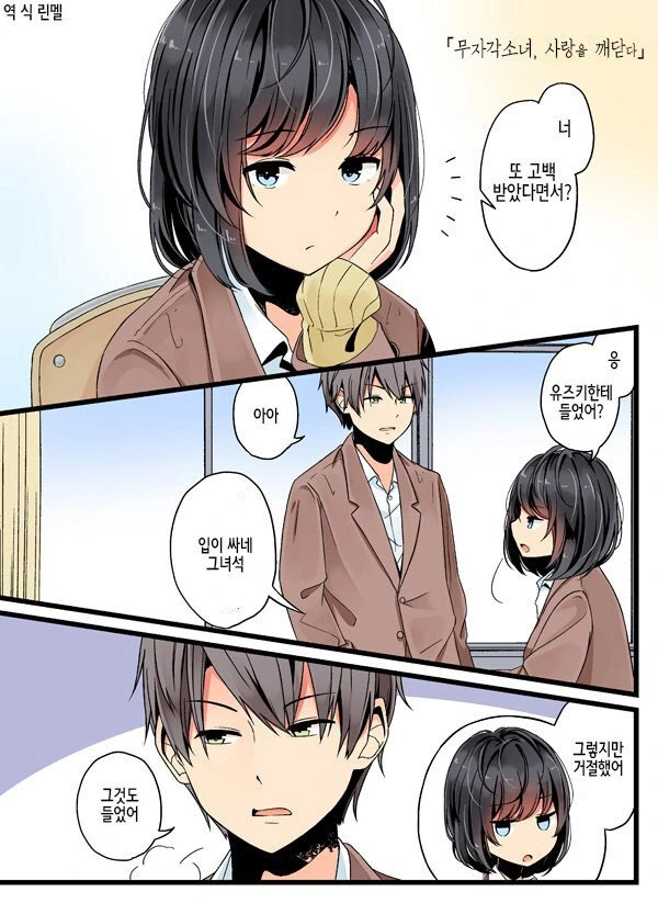 manga_514911_001.webp