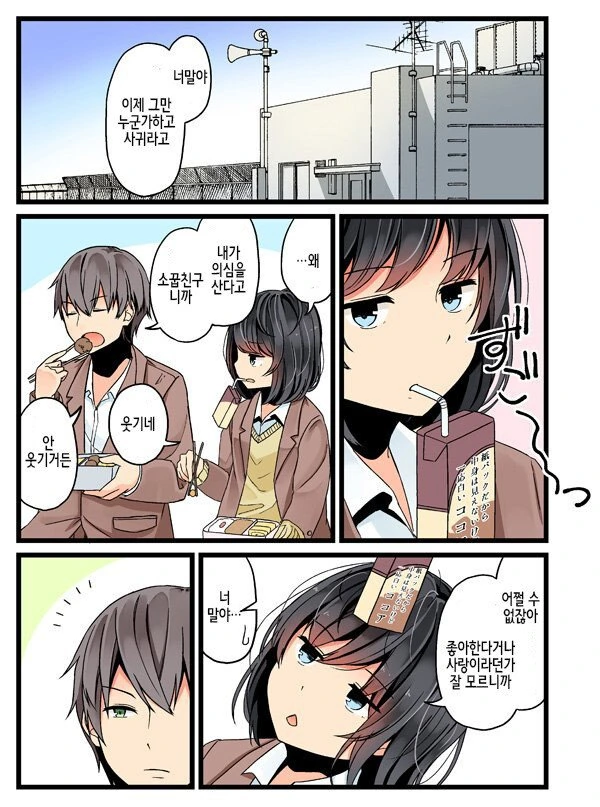 manga_514911_002.webp