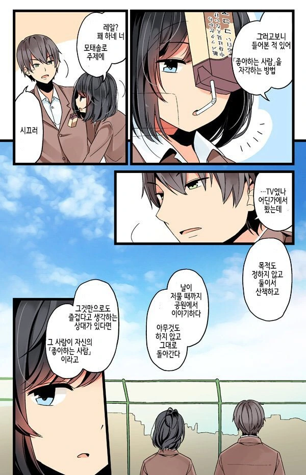 manga_514911_003.webp