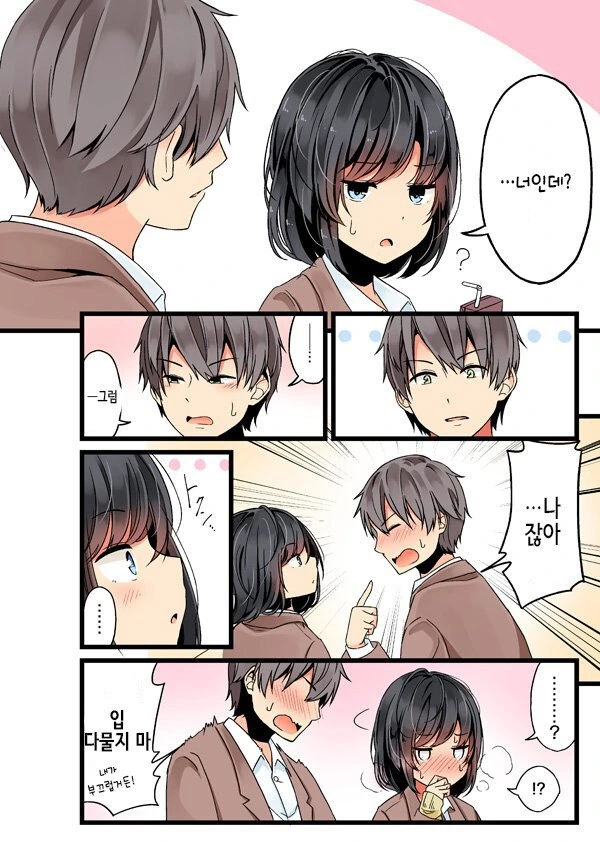 manga_514911_004.webp