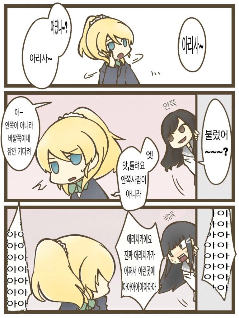 manga_517405_001.webp