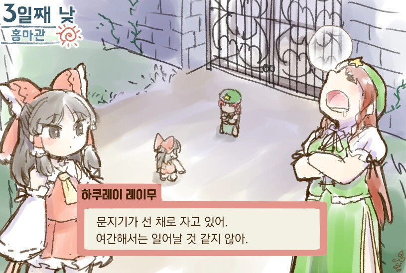 manga_525946_001.webp