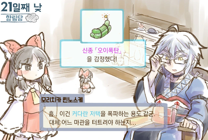 manga_525946_002.webp
