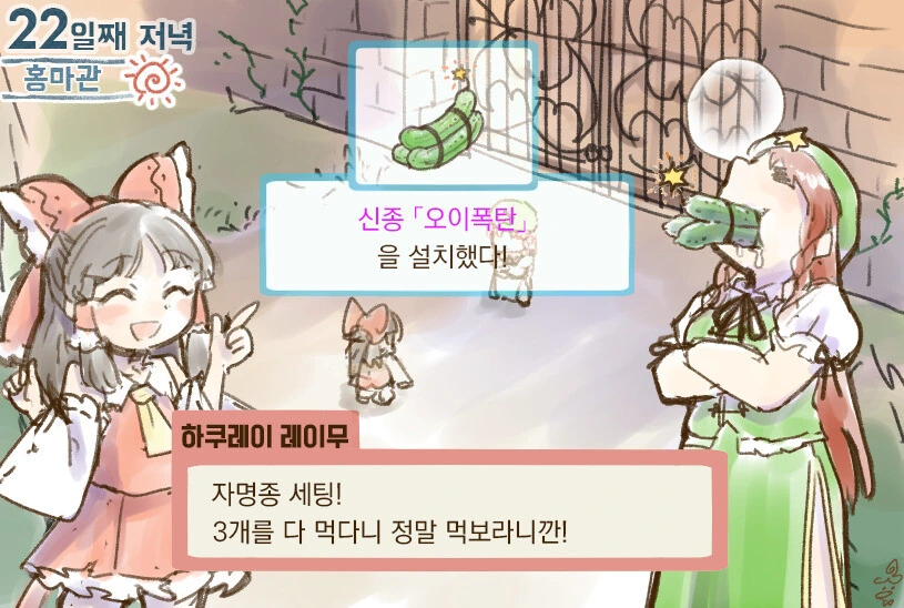 manga_525946_003.webp