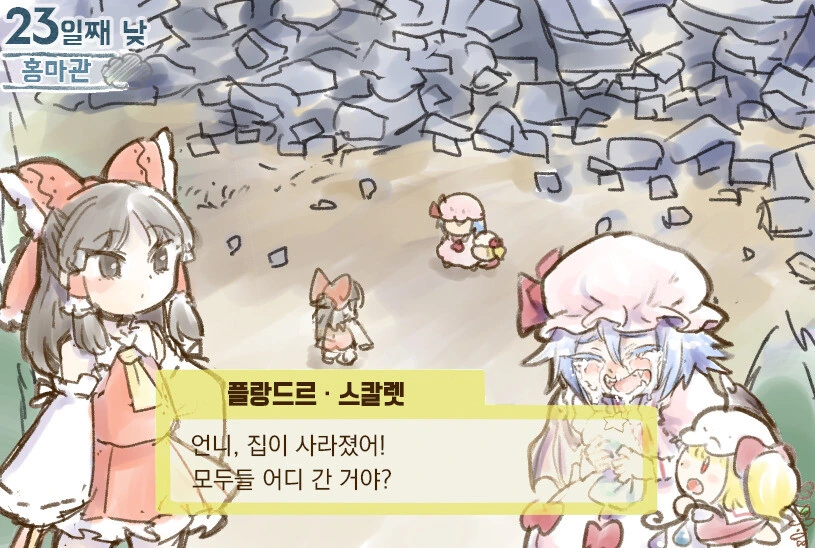 manga_525946_004.webp