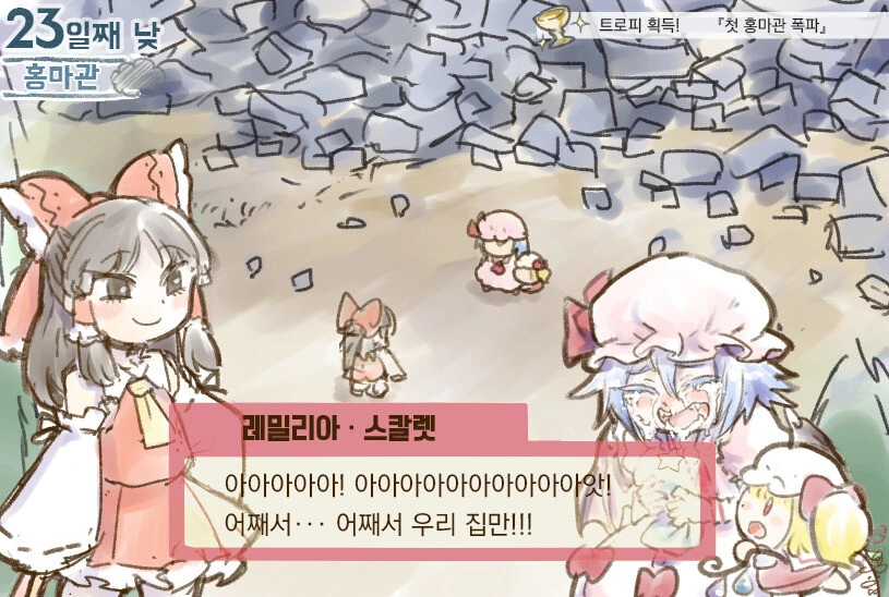 manga_525946_005.webp