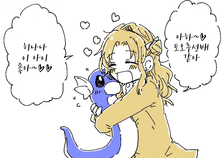 manga_533796_001.webp