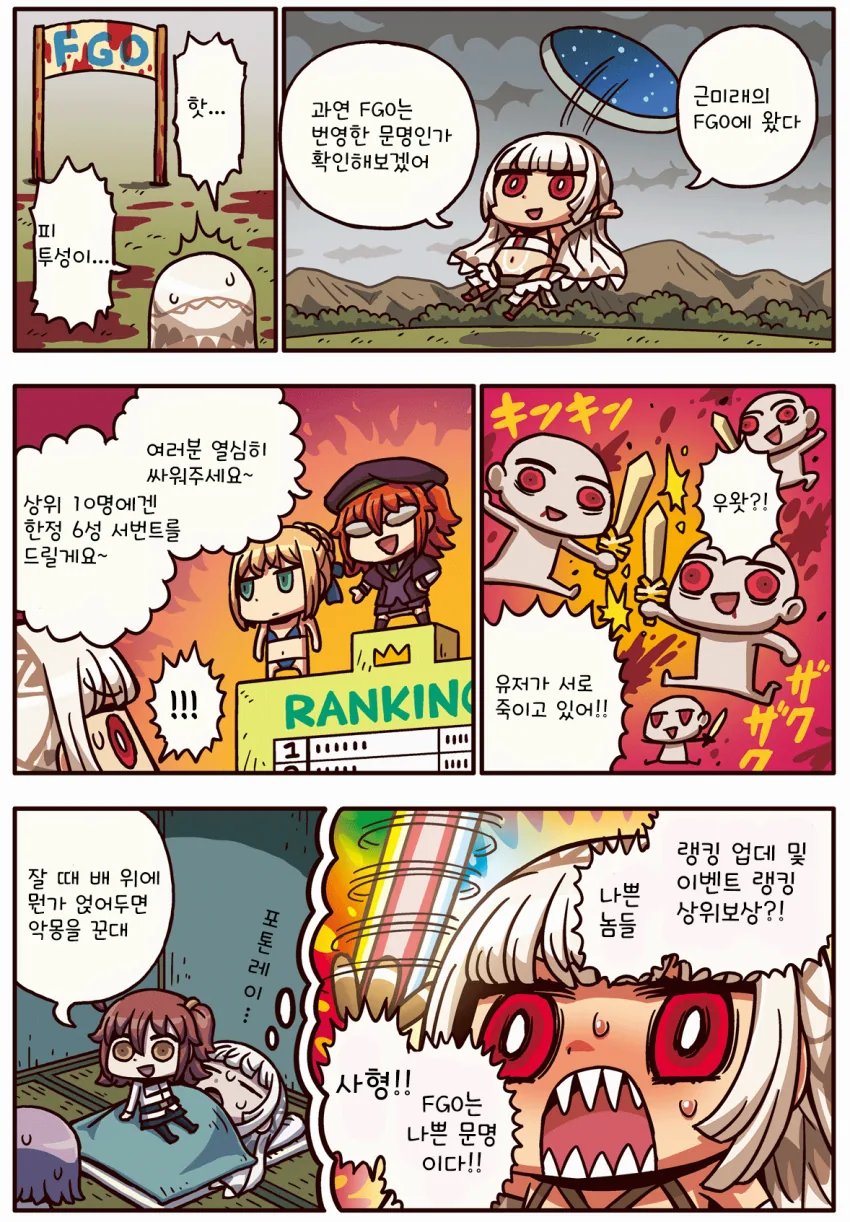 manga_54300_001.webp