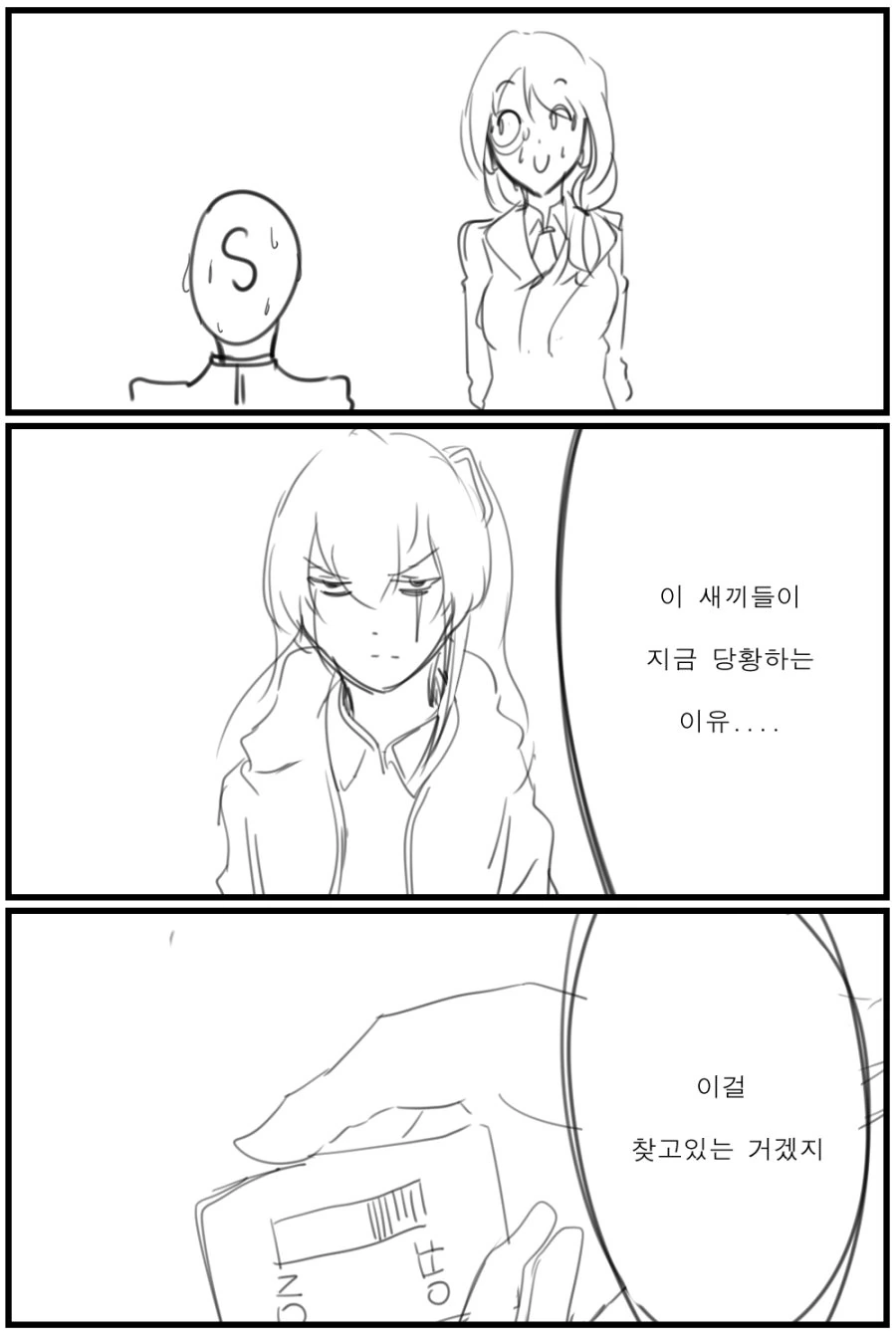 manga_554101_001.webp