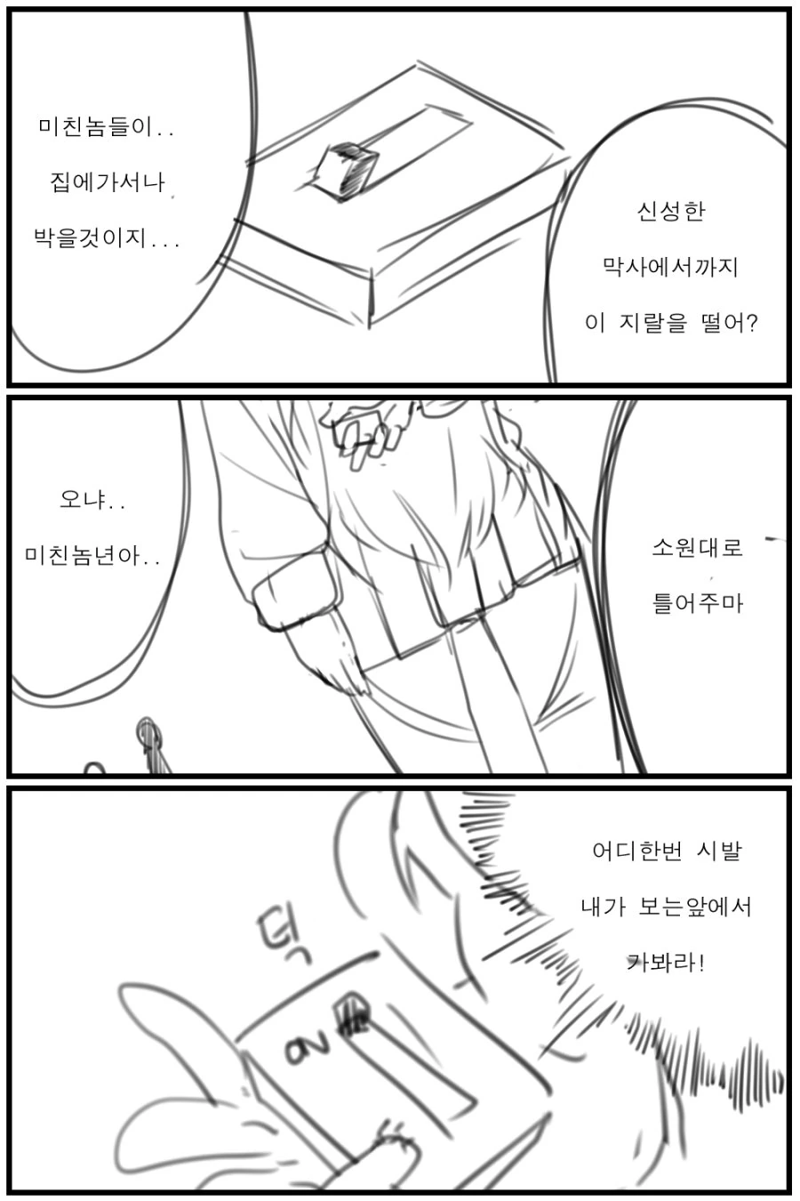 manga_554101_002.webp