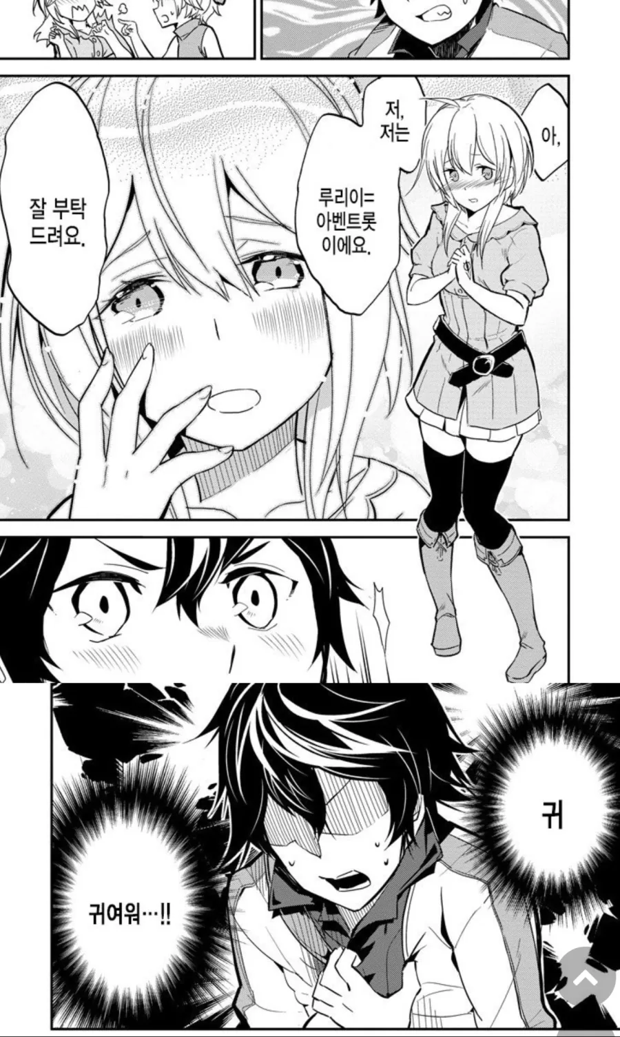 manga_554677_001.webp