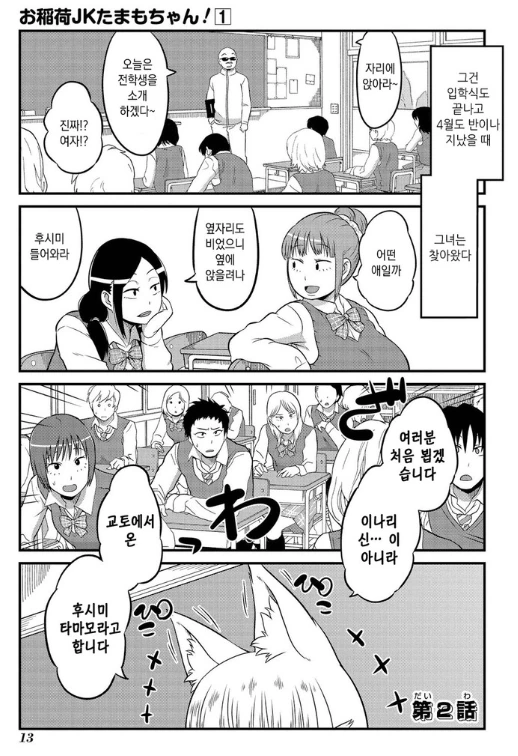 manga_555975_001.webp