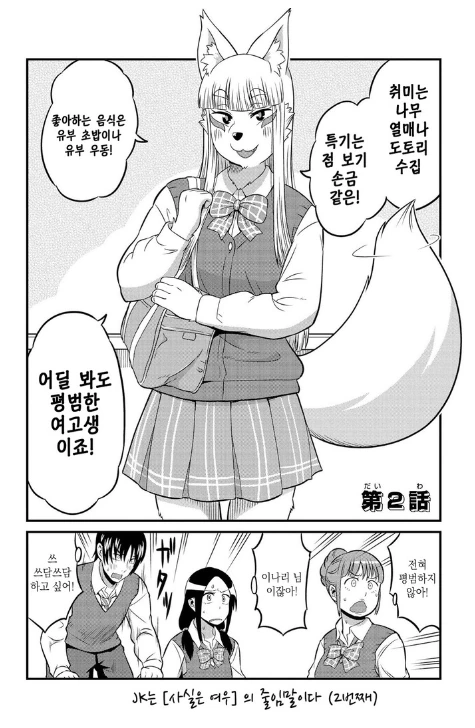 manga_555975_002.webp