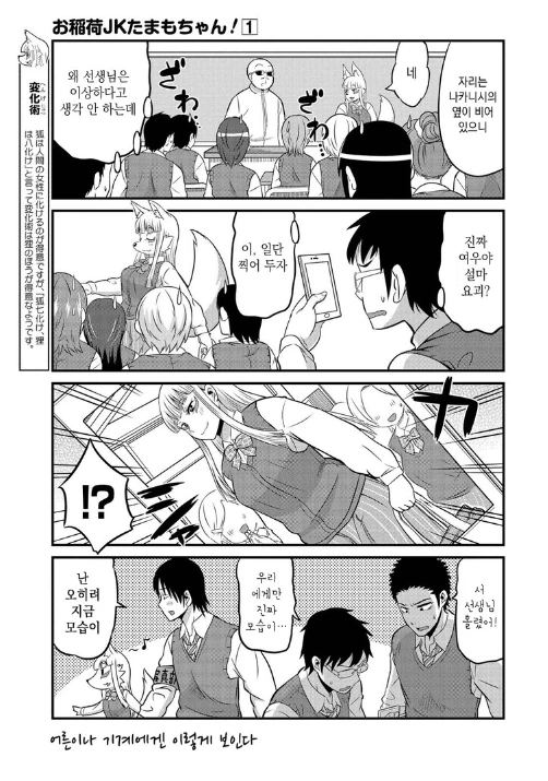 manga_555975_003.webp