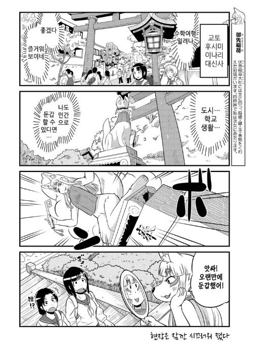manga_555975_004.webp