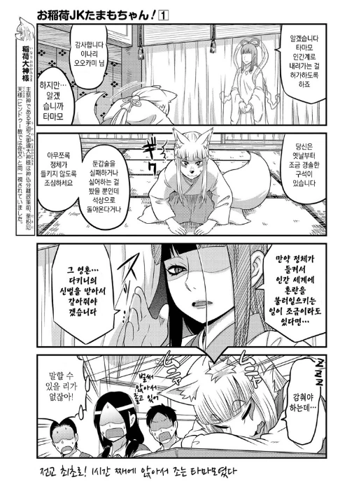 manga_555975_005.webp