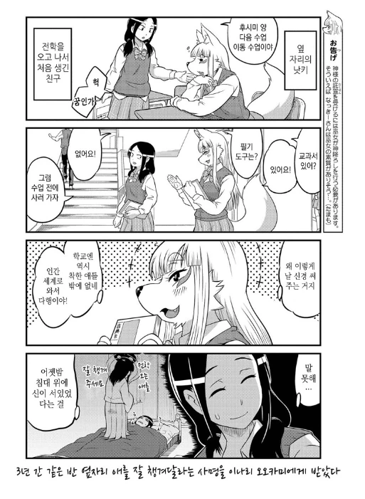 manga_555975_006.webp