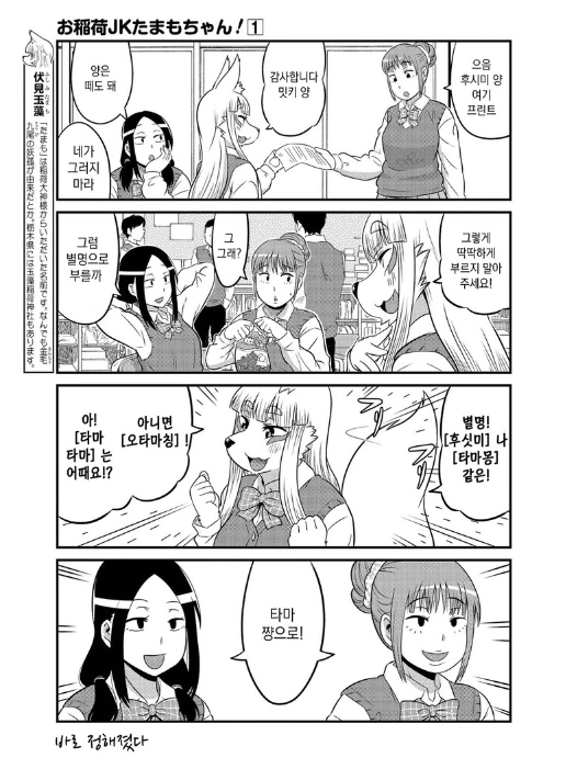 manga_555975_007.webp