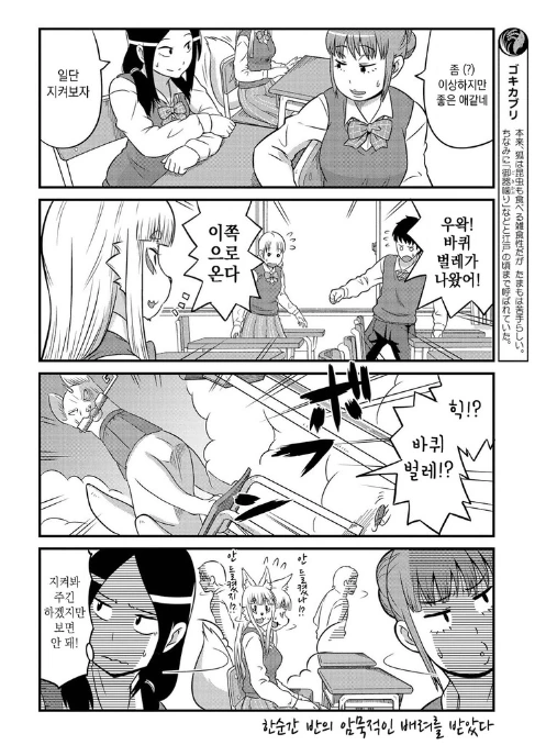 manga_555975_008.webp