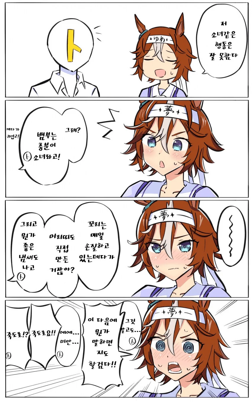 manga_574704_002.webp
