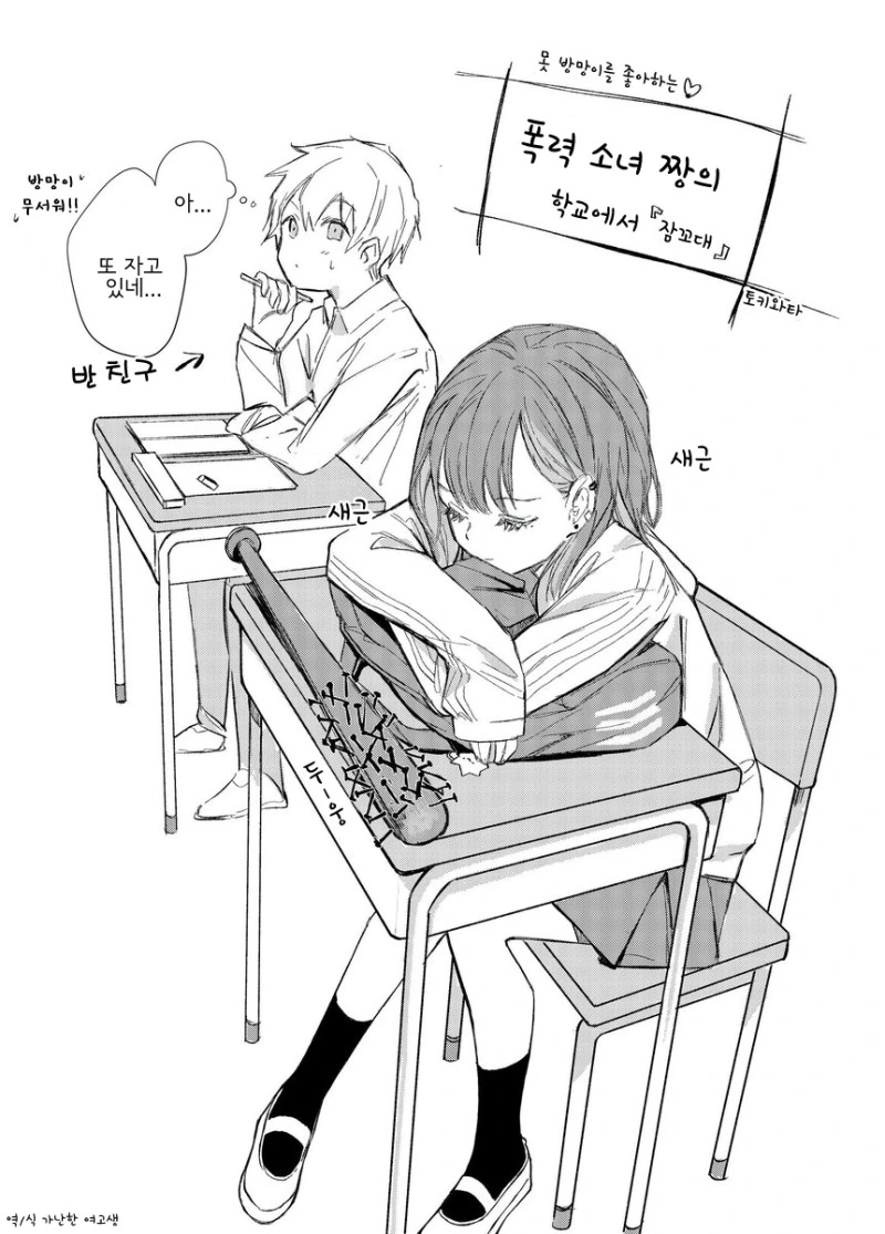 manga_578008_002.webp