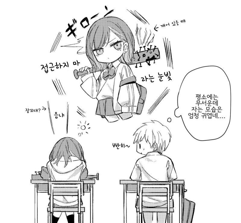 manga_578008_003.webp