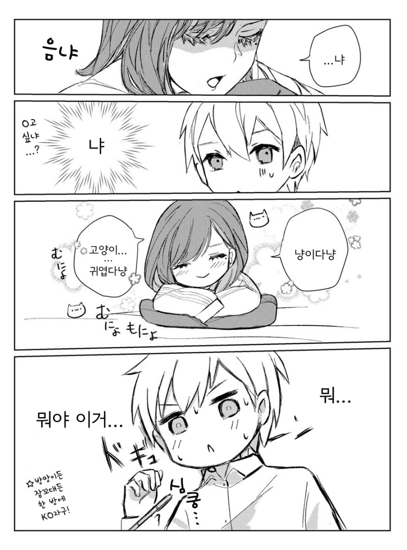 manga_578008_004.webp